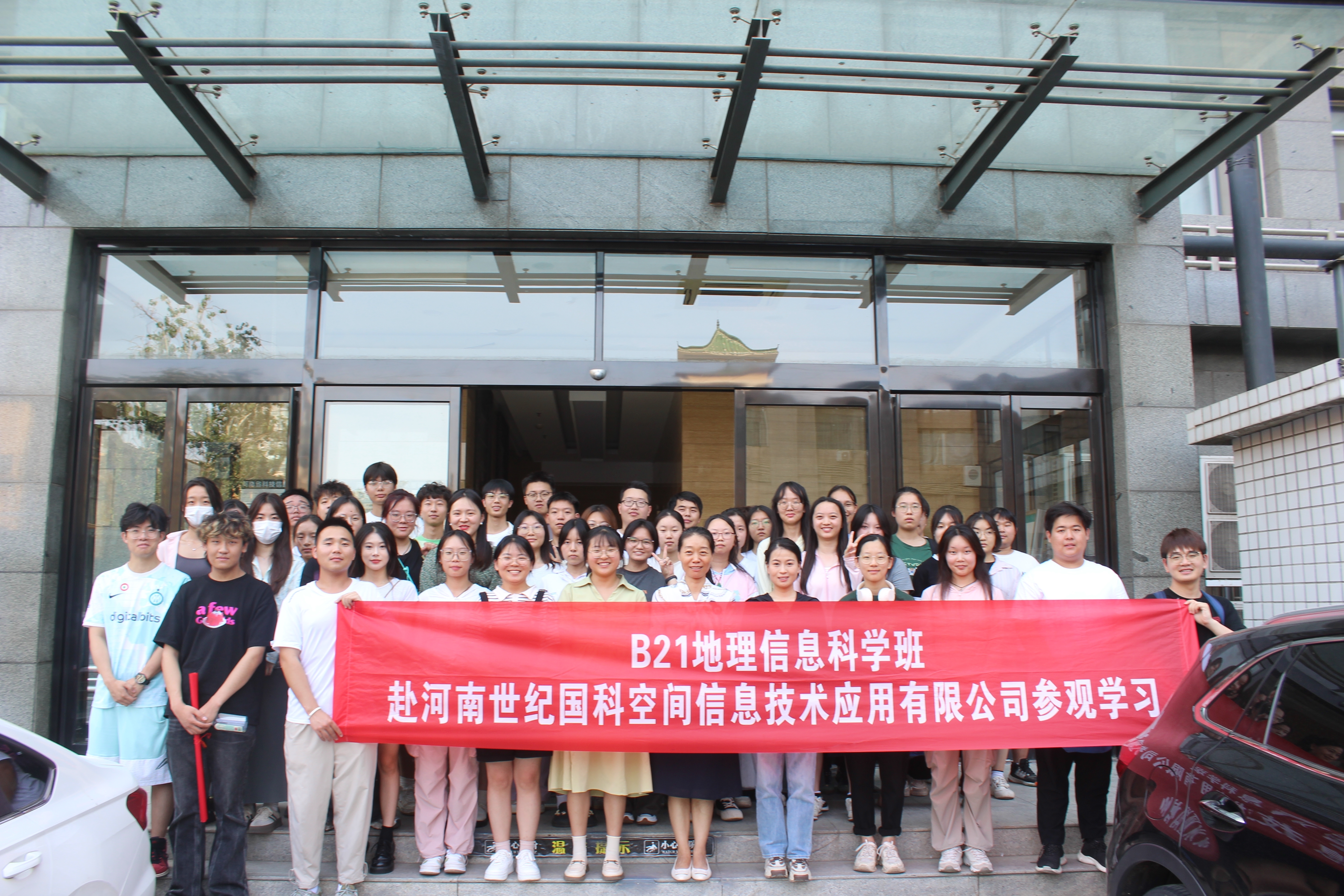 微信图片_20240613185016.jpg 微信图片_20240613185016.jpg