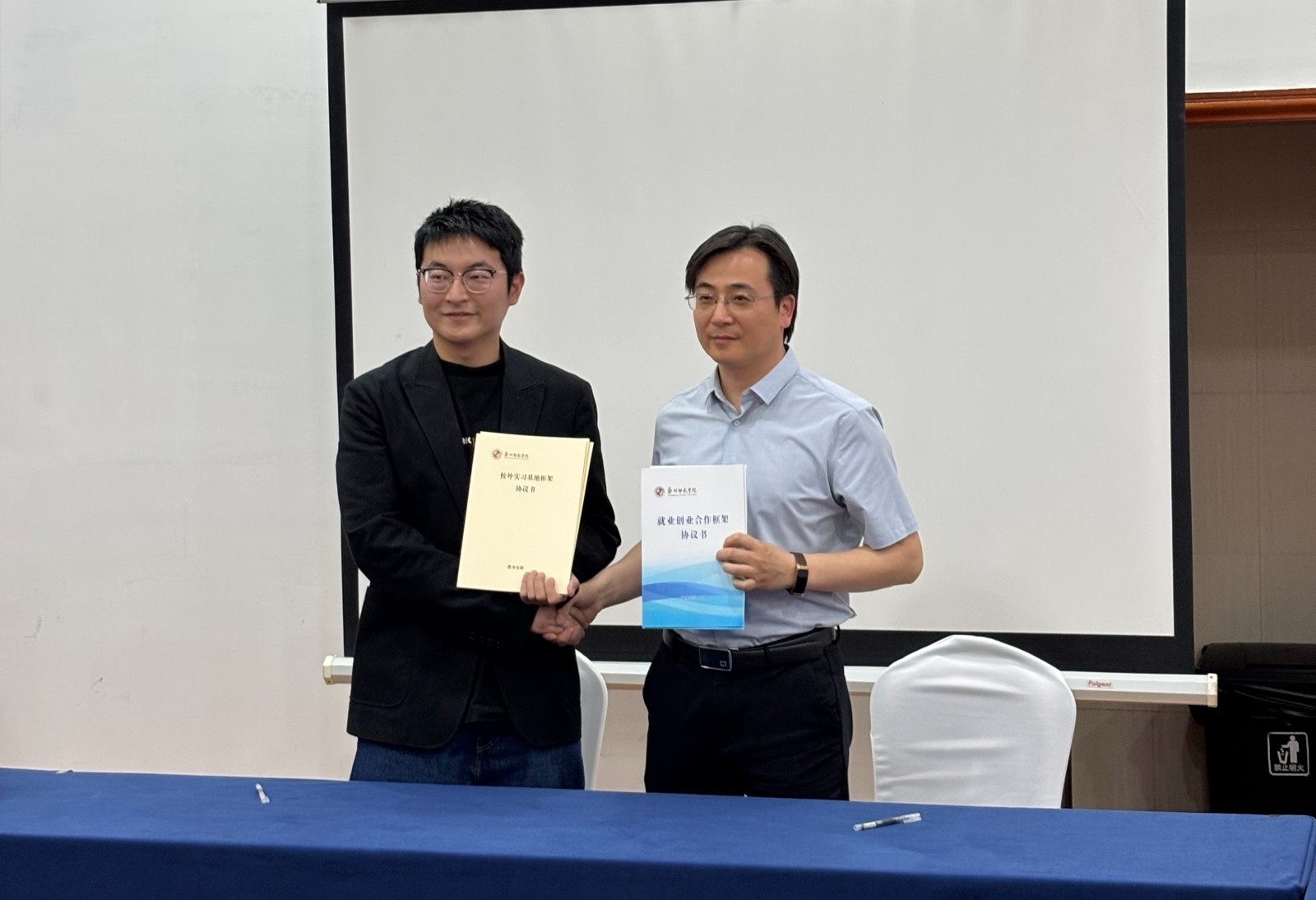 微信图片_20250508171704.jpg 微信图片_20250508171704.jpg