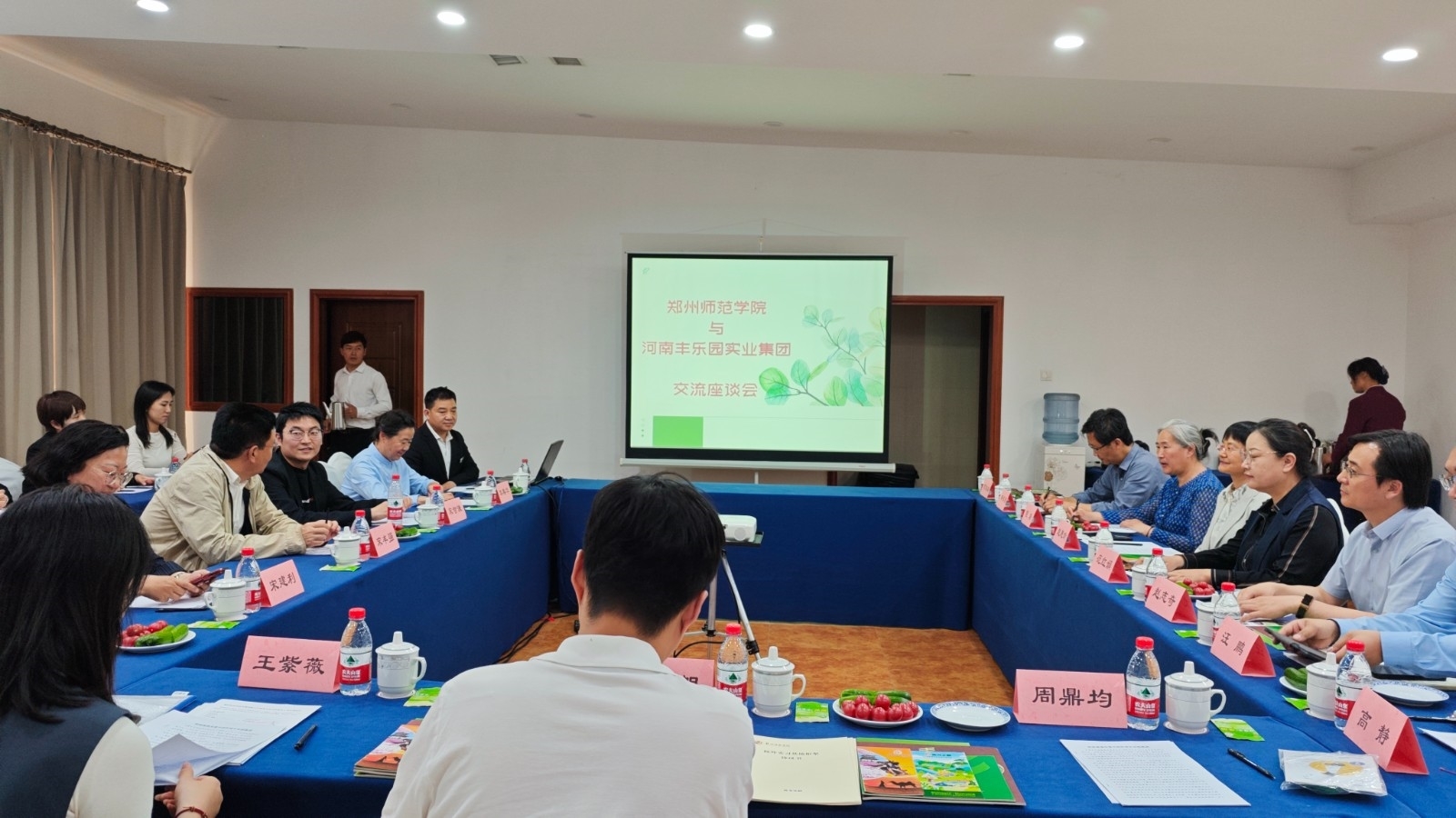 微信图片_20250508124543.jpg 微信图片_20250508124543.jpg