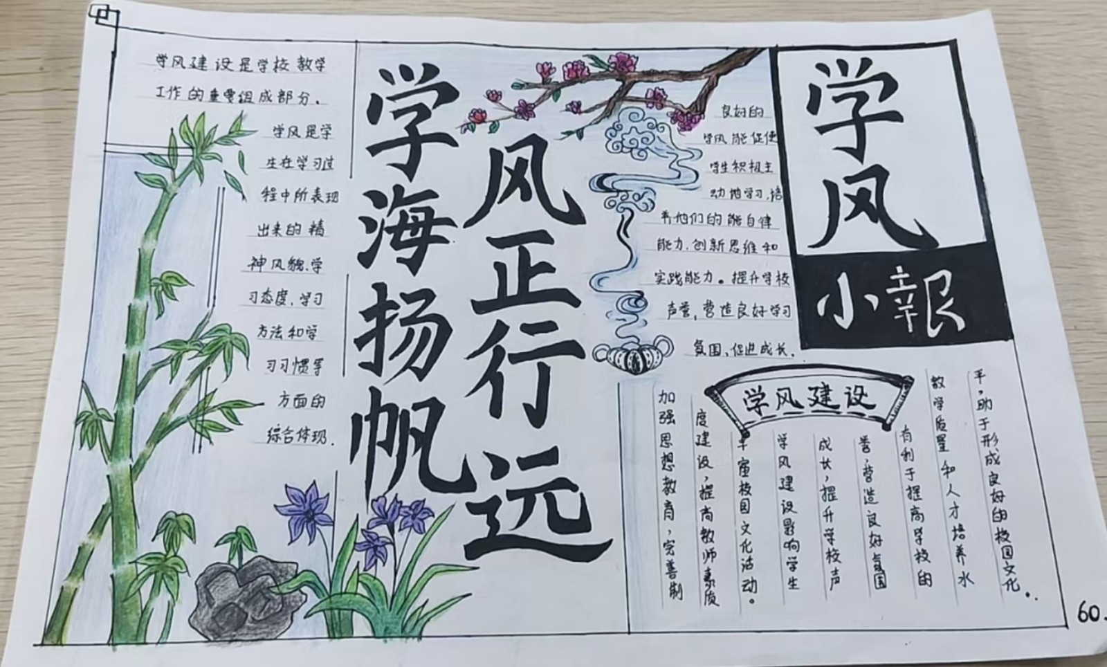 微信图片_20250408135053.jpg 微信图片_20250408135053.jpg