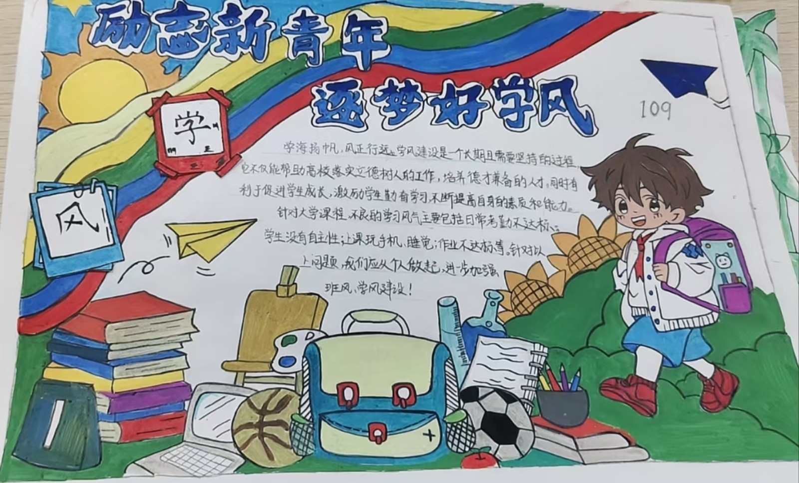 微信图片_20250408135042.jpg 微信图片_20250408135042.jpg