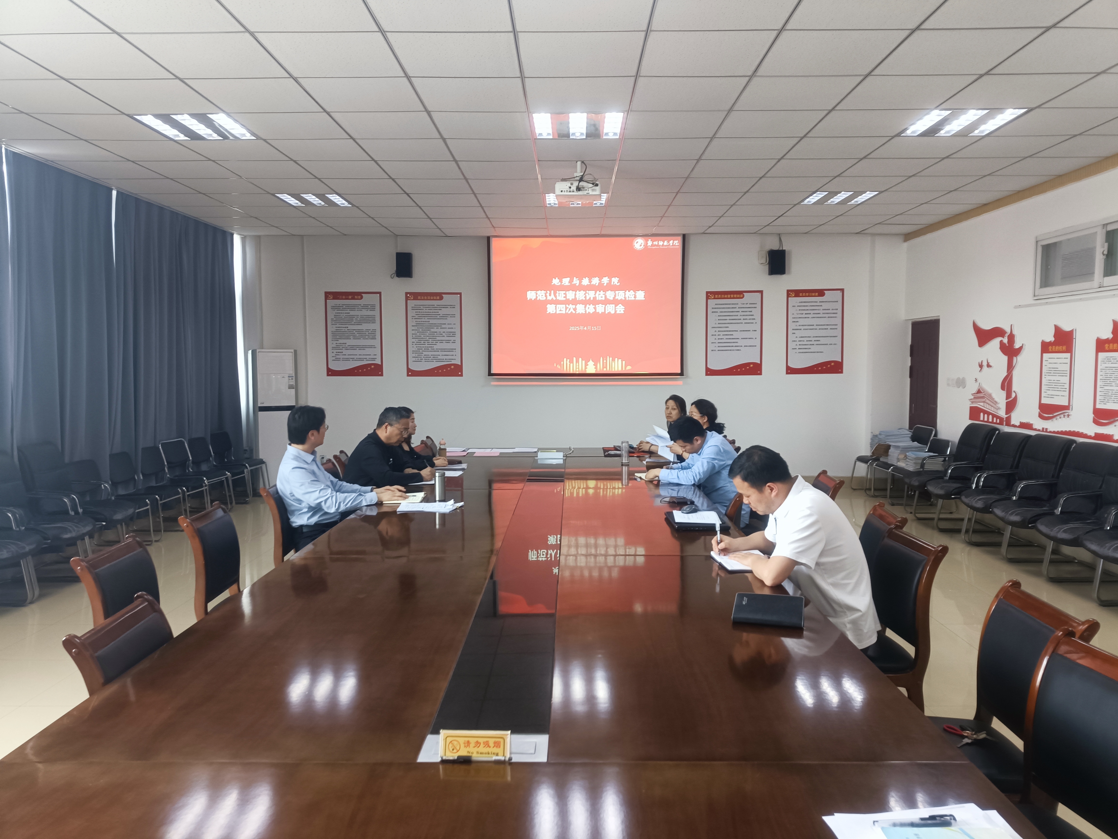 微信图片_20250415210547.jpg 微信图片_20250415210547.jpg