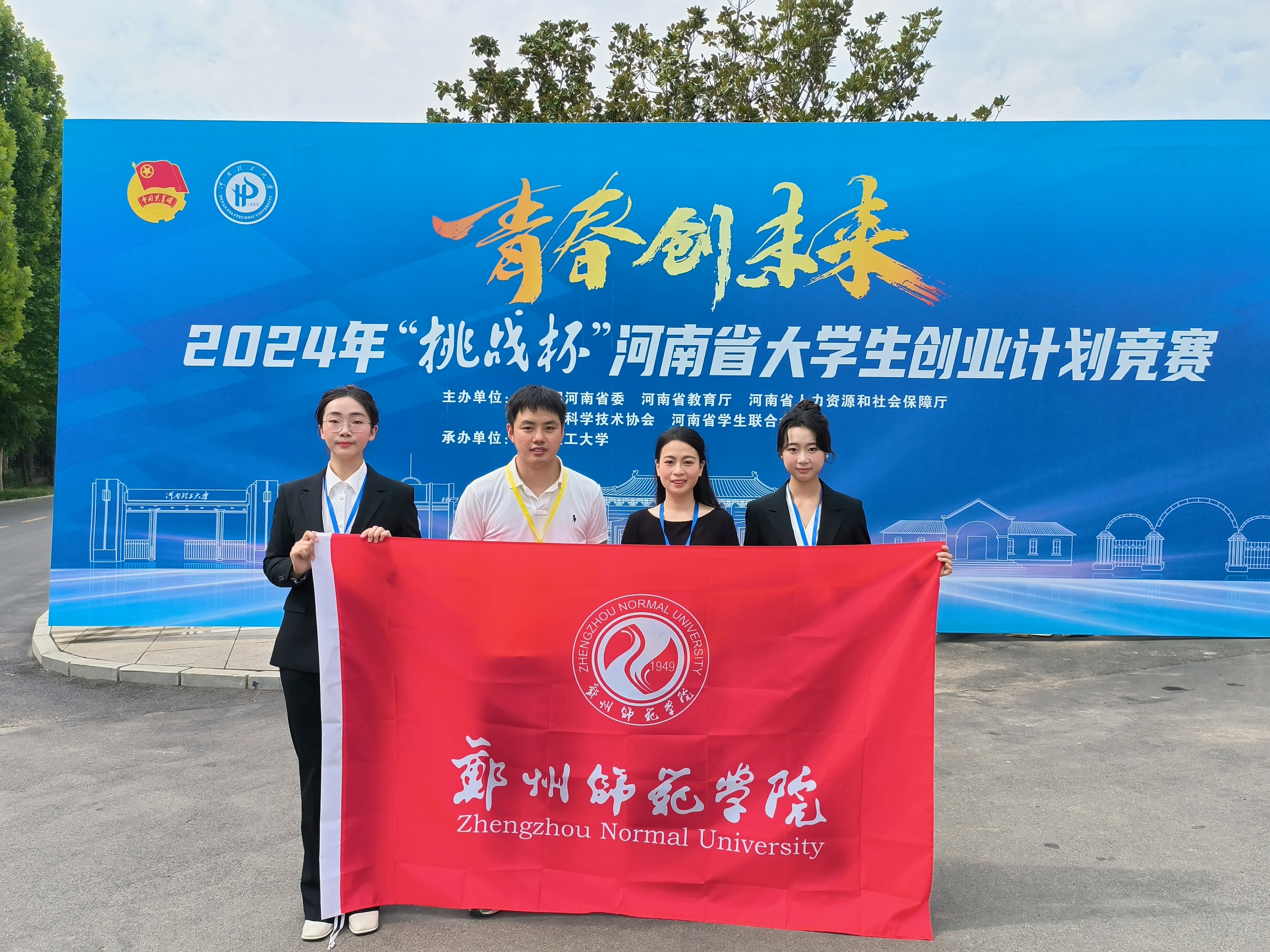 微信图片_20240917160647.jpg 微信图片_20240917160647.jpg