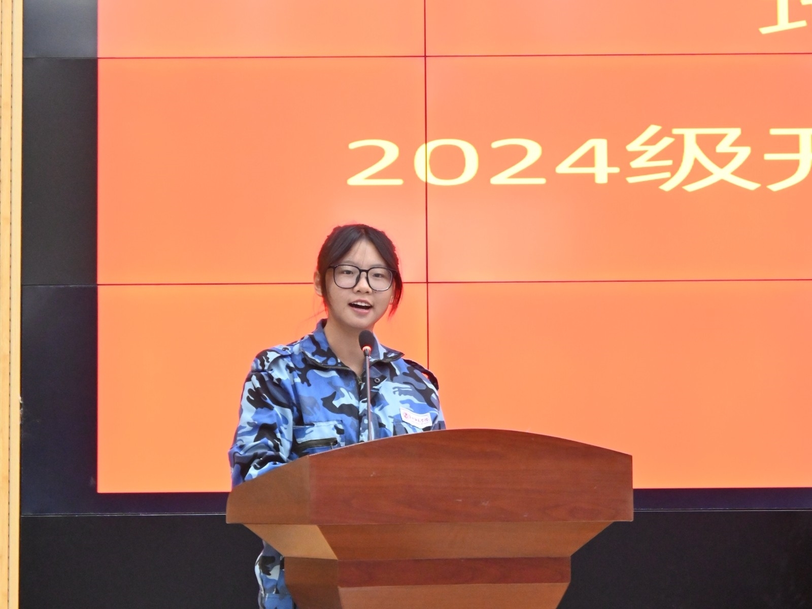 微信图片_20240910195117.jpg 微信图片_20240910195117.jpg