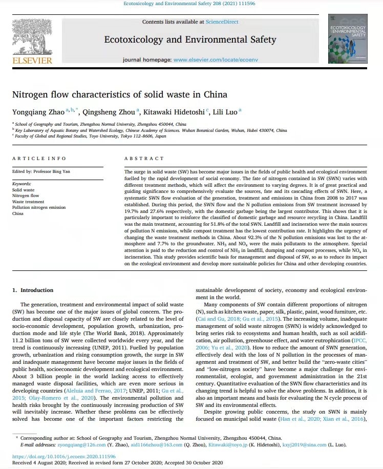 微信图片_20211102192145.jpg 微信图片_20211102192145.jpg