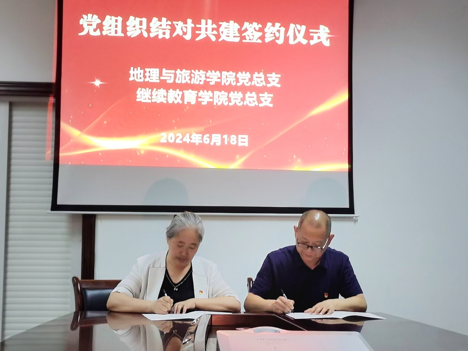 微信图片_20240625154522.jpg 微信图片_20240625154522.jpg