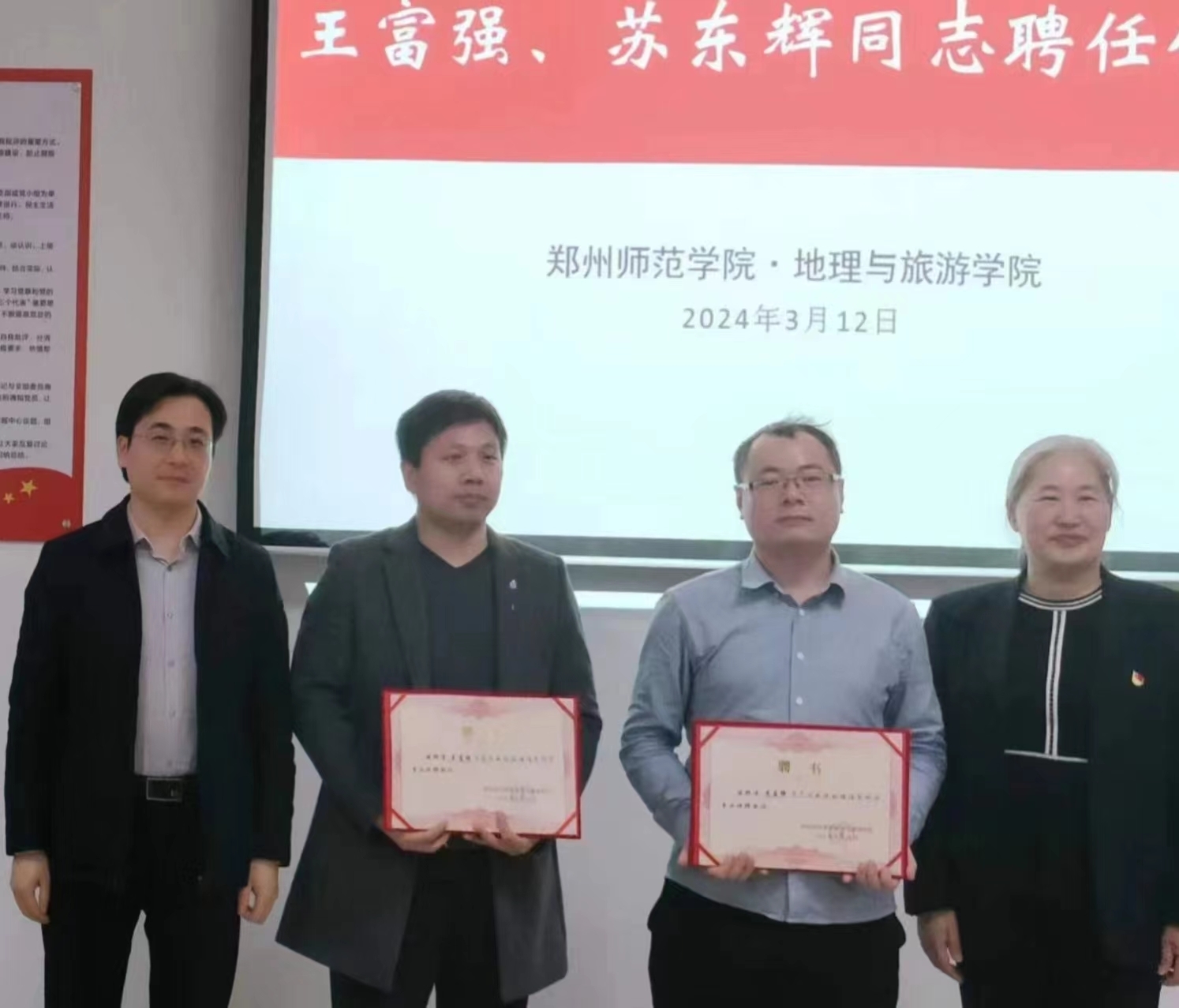 微信图片_20240313175016.jpg 微信图片_20240313175016.jpg