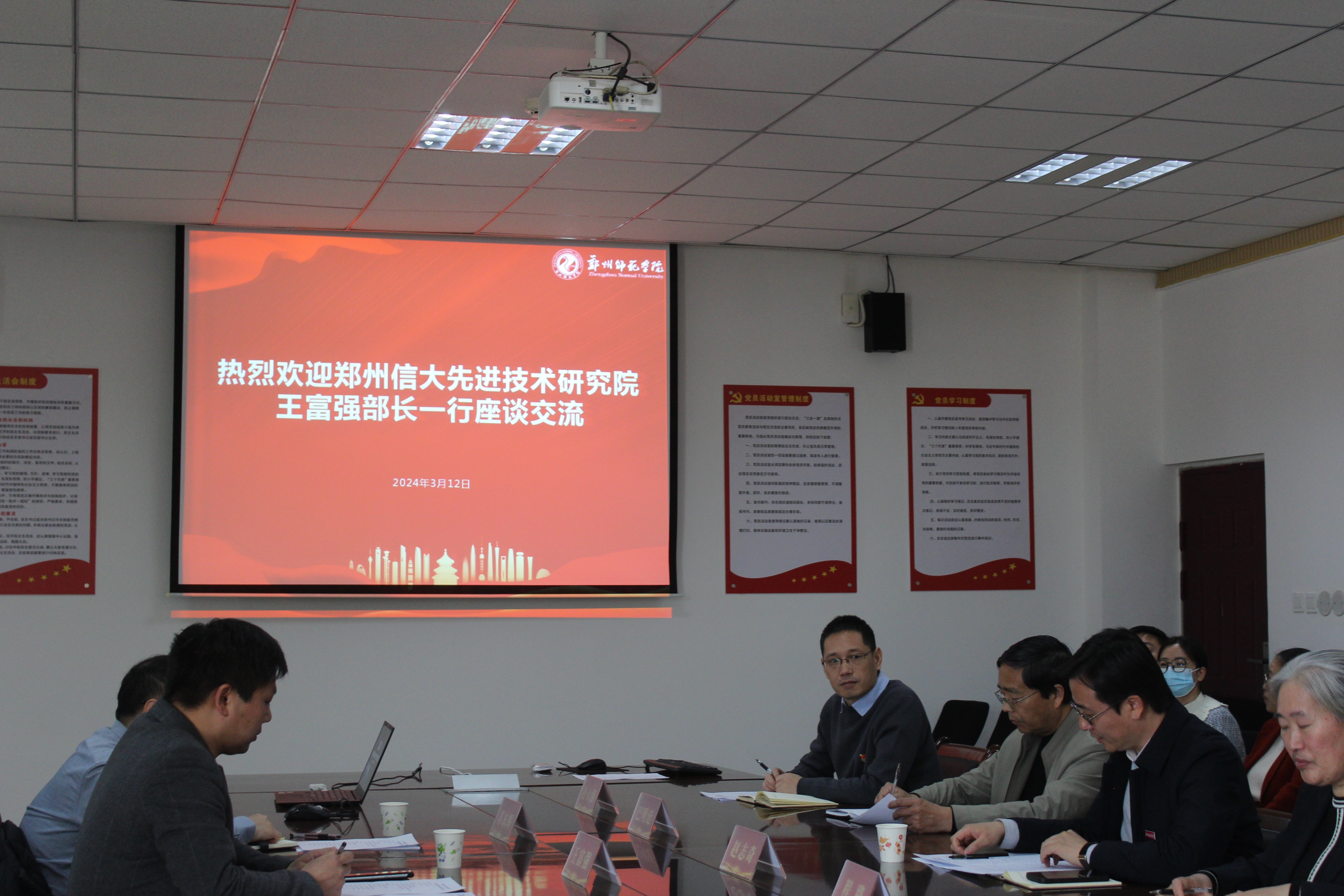 微信图片_20240313175043.jpg 微信图片_20240313175043.jpg