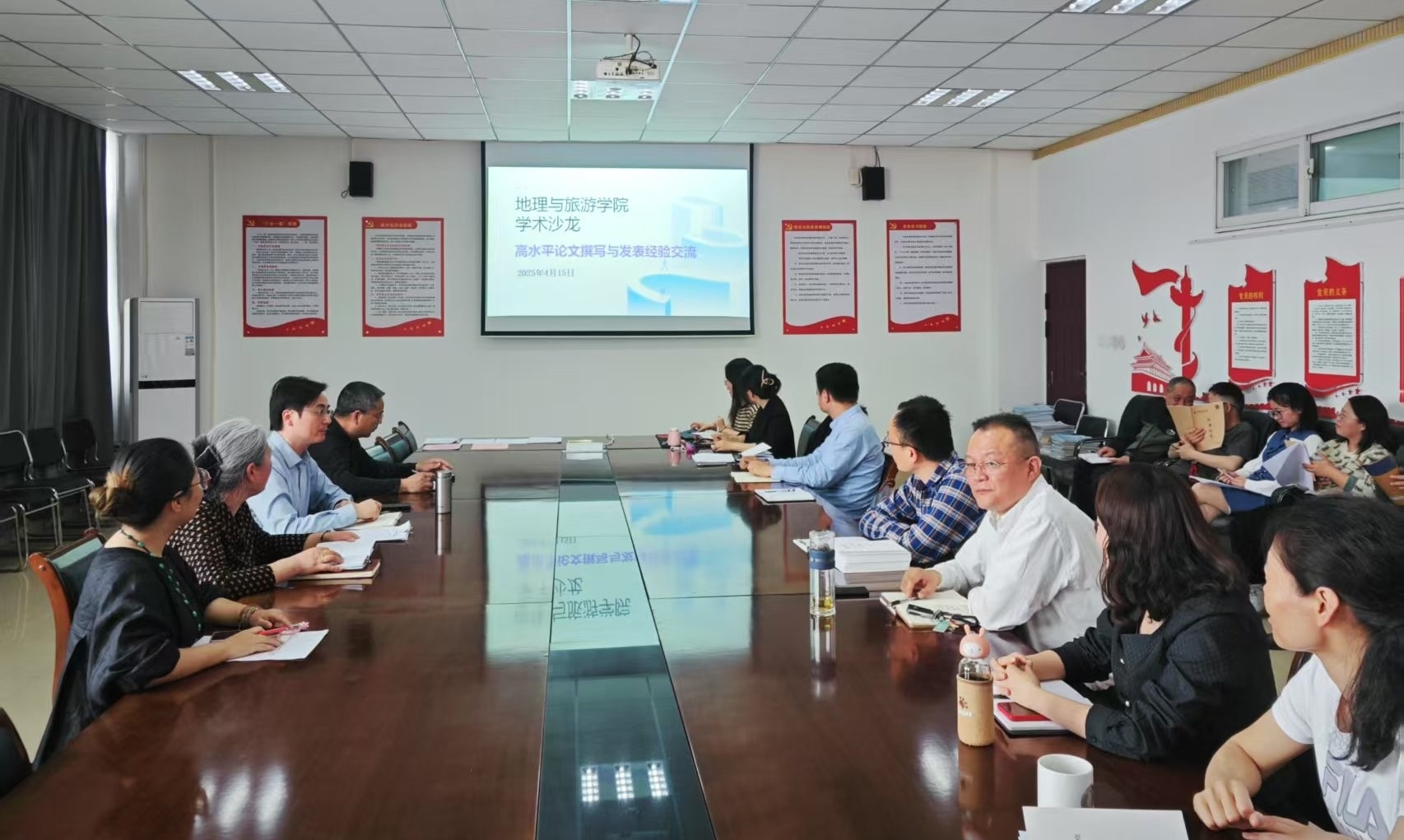 学术沙龙.jpg 学术沙龙.jpg